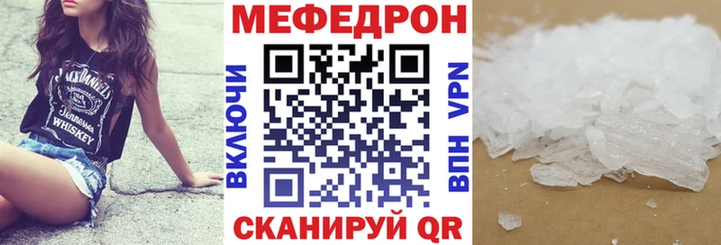 Наркошоп купить Кокаин СК МАРИХУАНА АМФ МЕФ Джанкой