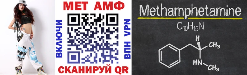 Купить где  Джанкой  Амфетамин 97% 