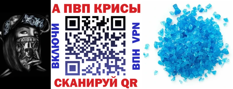 Купить  Джанкой  А ПВП мука 