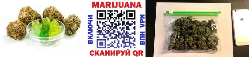Купить где  Джанкой  Cannafood конопля 