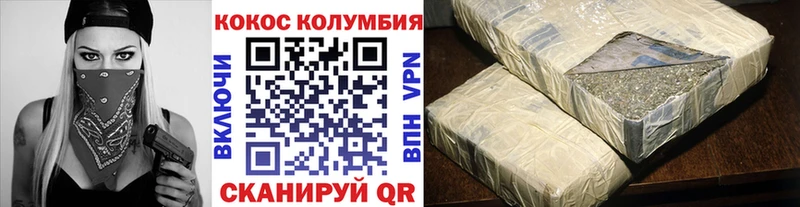 COCAIN Боливия Джанкой