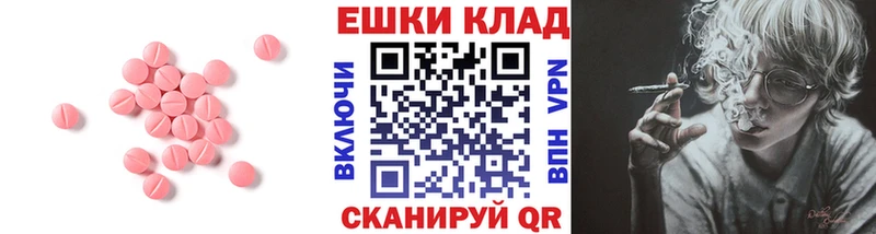 Экстази DUBAI Купить где Джанкой