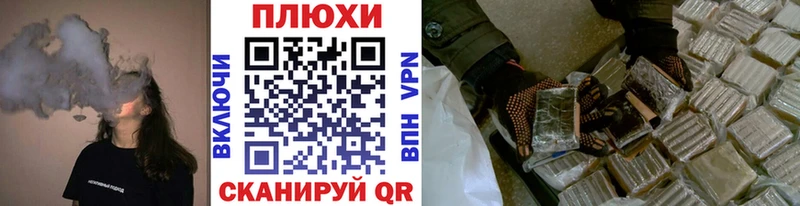 ГАШ гарик Купить закладки Джанкой