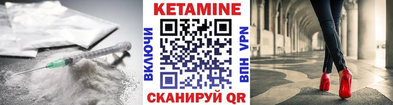 Купить  Джанкой  КЕТАМИН ketamine 
