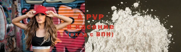 apvp Козловка