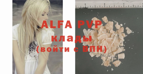 спайс Козельск