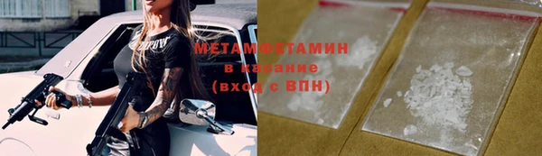 спайс Козельск