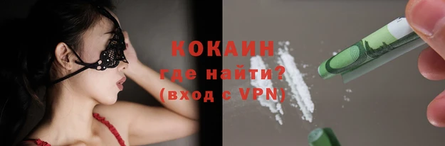 спайс Козельск