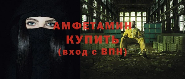 спайс Козельск