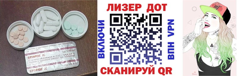 Купить где  Джанкой  ЛСД экстази ecstasy 