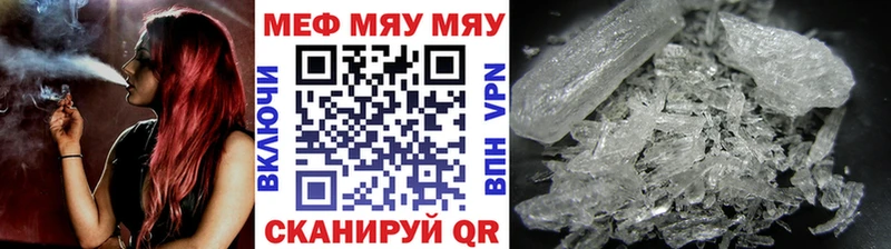 Купить закладки  Джанкой  МЕФ mephedrone 