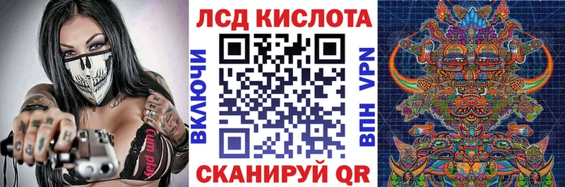 Марки N-bome 1500мкг  Купить где  Джанкой 