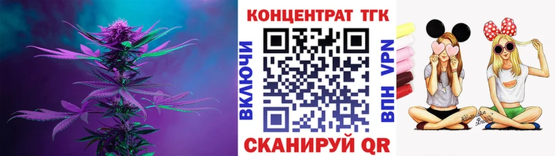 Дистиллят ТГК Wax  Купить  Джанкой 