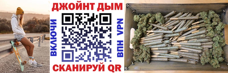Марихуана VHQ  Купить закладки  Джанкой 